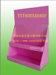 原色POP纸展架 经济实用的印刷展示解决方案