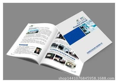 画册设计与印刷 郑州专业批发厂家助力产品宣传