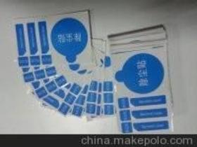 广州市金豪不干胶标签印刷制品厂 专业印刷，品质信赖