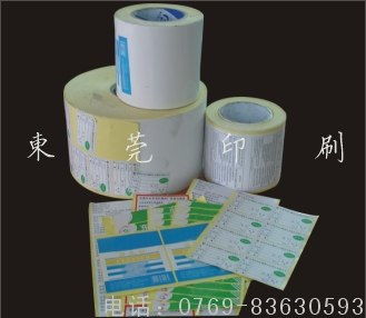 专业印刷服务 覆盖珠三角，一站式解决各类不干胶标签与包装盒印刷需求